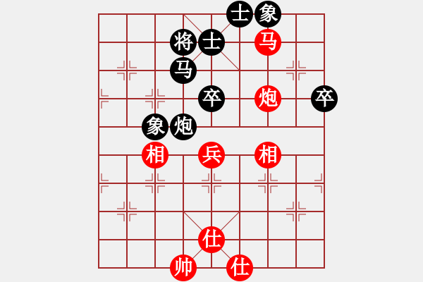 象棋棋譜圖片：遼寧 金松 勝 湖北 李智屏 - 步數(shù)：82 