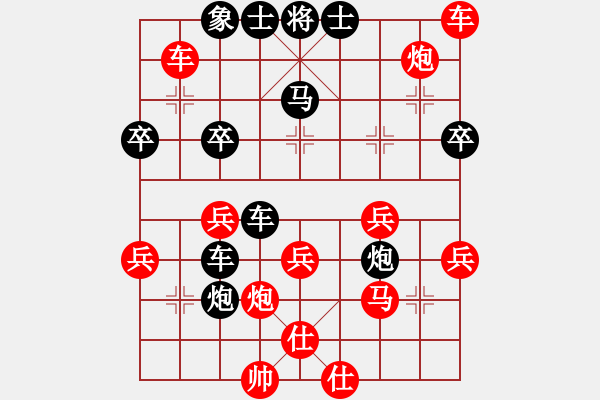 象棋棋譜圖片：實戰(zhàn)欣賞（3） - 步數(shù)：10 