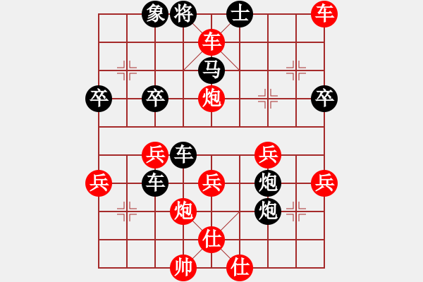 象棋棋譜圖片：實戰(zhàn)欣賞（3） - 步數(shù)：20 