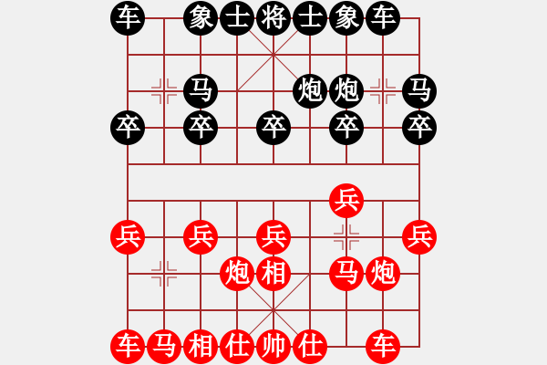 象棋棋譜圖片：‖棋家軍‖[474177218] -VS- 珍惜唯一[649162015] - 步數(shù)：10 