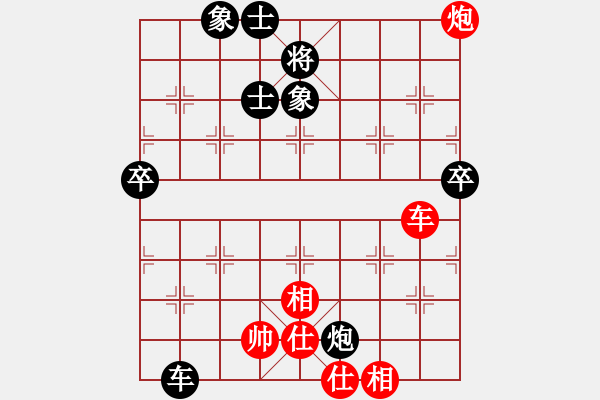 象棋棋譜圖片：‖棋家軍‖[474177218] -VS- 珍惜唯一[649162015] - 步數(shù)：100 