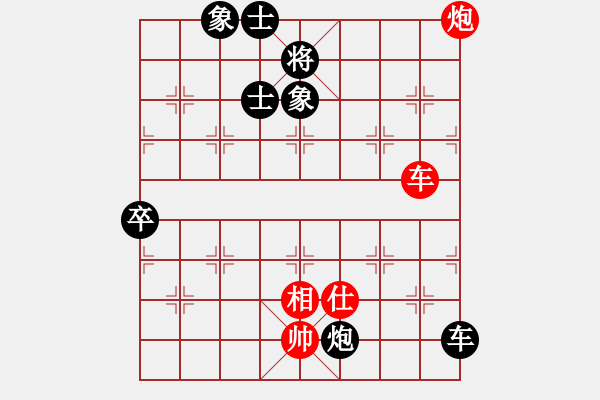 象棋棋譜圖片：‖棋家軍‖[474177218] -VS- 珍惜唯一[649162015] - 步數(shù)：110 