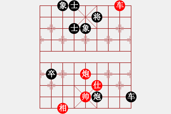 象棋棋譜圖片：‖棋家軍‖[474177218] -VS- 珍惜唯一[649162015] - 步數(shù)：120 