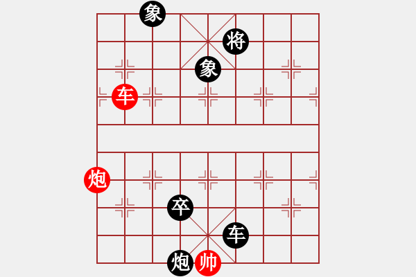 象棋棋譜圖片：‖棋家軍‖[474177218] -VS- 珍惜唯一[649162015] - 步數(shù)：140 