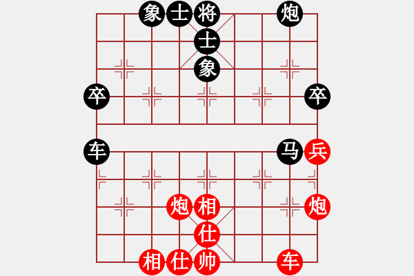 象棋棋譜圖片：‖棋家軍‖[474177218] -VS- 珍惜唯一[649162015] - 步數(shù)：50 