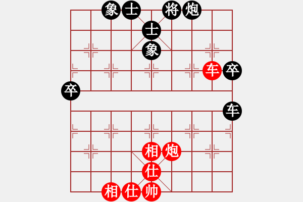 象棋棋譜圖片：‖棋家軍‖[474177218] -VS- 珍惜唯一[649162015] - 步數(shù)：60 