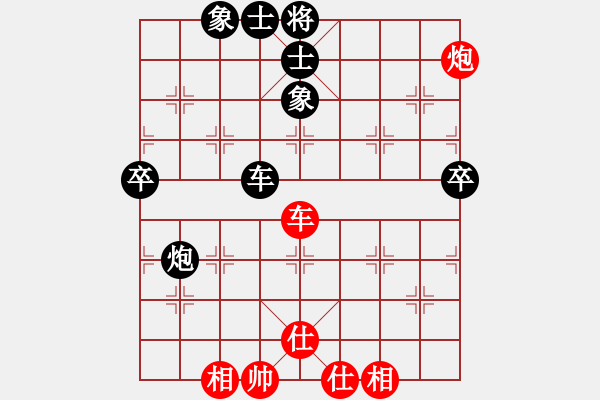 象棋棋譜圖片：‖棋家軍‖[474177218] -VS- 珍惜唯一[649162015] - 步數(shù)：80 