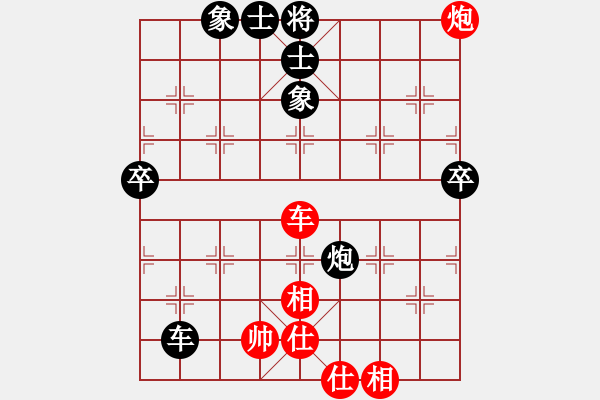 象棋棋譜圖片：‖棋家軍‖[474177218] -VS- 珍惜唯一[649162015] - 步數(shù)：90 