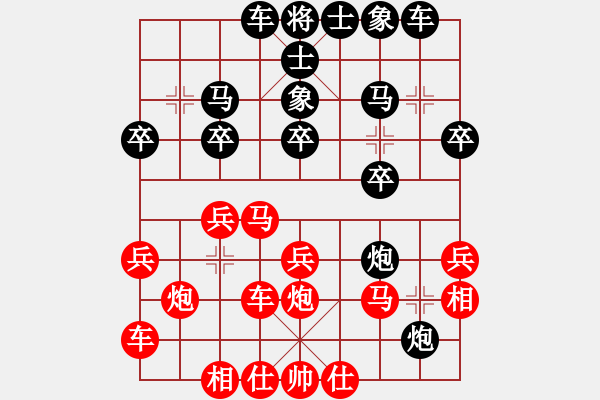 象棋棋譜圖片：純?nèi)舜?月將)-負(fù)-蕪湖衛(wèi)校(9段) - 步數(shù)：20 