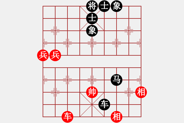 象棋棋譜圖片：象棋高手[1156606817] -VS- 一枝梅[1076895683] - 步數(shù)：110 