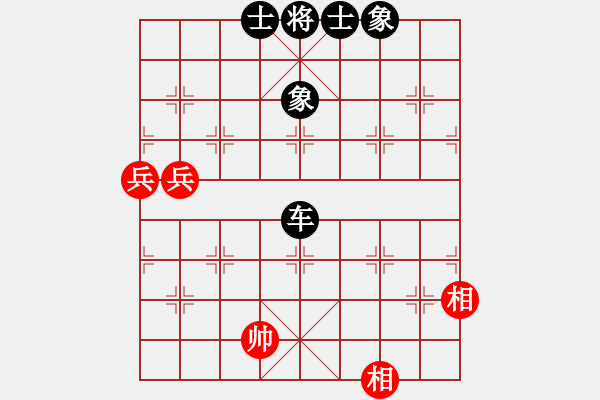 象棋棋譜圖片：象棋高手[1156606817] -VS- 一枝梅[1076895683] - 步數(shù)：118 