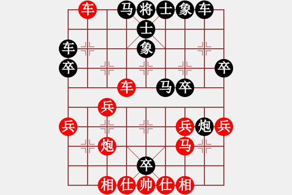 象棋棋譜圖片：象棋高手[1156606817] -VS- 一枝梅[1076895683] - 步數(shù)：40 