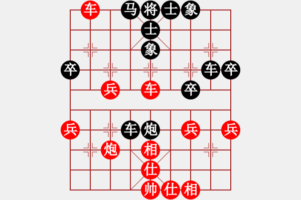 象棋棋譜圖片：象棋高手[1156606817] -VS- 一枝梅[1076895683] - 步數(shù)：50 