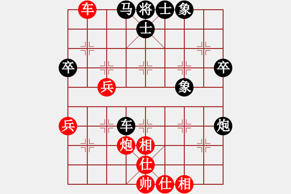 象棋棋譜圖片：象棋高手[1156606817] -VS- 一枝梅[1076895683] - 步數(shù)：60 