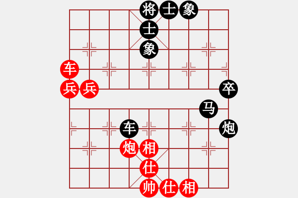 象棋棋譜圖片：象棋高手[1156606817] -VS- 一枝梅[1076895683] - 步數(shù)：70 