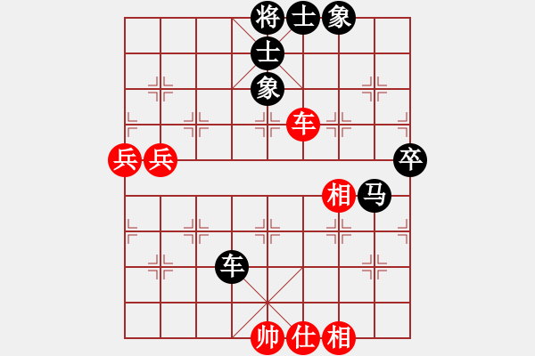 象棋棋譜圖片：象棋高手[1156606817] -VS- 一枝梅[1076895683] - 步數(shù)：80 