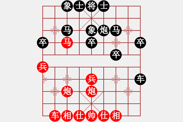 象棋棋譜圖片：林業(yè)體育協(xié)會(huì) 郭永欣 和 廣西壯族自治區(qū) 馮遼 - 步數(shù)：30 