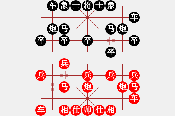 象棋棋譜圖片：斬情劍(北斗)-和-休閑象棋(北斗) - 步數(shù)：10 