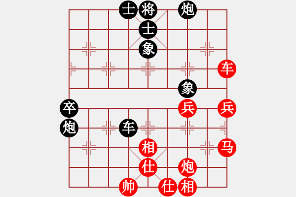 象棋棋譜圖片：斬情劍(北斗)-和-休閑象棋(北斗) - 步數(shù)：100 