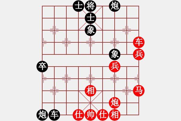 象棋棋譜圖片：斬情劍(北斗)-和-休閑象棋(北斗) - 步數(shù)：110 