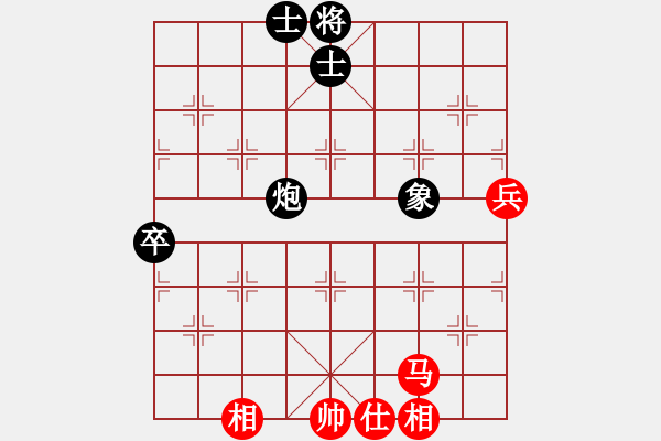 象棋棋譜圖片：斬情劍(北斗)-和-休閑象棋(北斗) - 步數(shù)：120 