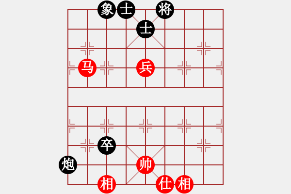 象棋棋譜圖片：斬情劍(北斗)-和-休閑象棋(北斗) - 步數(shù)：140 