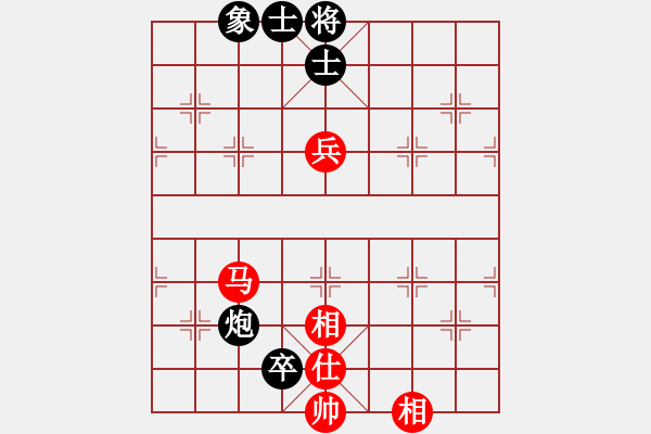 象棋棋譜圖片：斬情劍(北斗)-和-休閑象棋(北斗) - 步數(shù)：150 