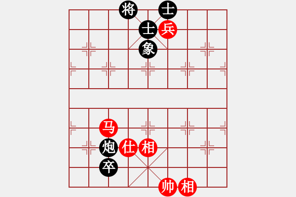 象棋棋譜圖片：斬情劍(北斗)-和-休閑象棋(北斗) - 步數(shù)：180 