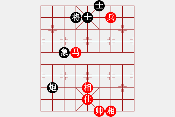 象棋棋譜圖片：斬情劍(北斗)-和-休閑象棋(北斗) - 步數(shù)：190 