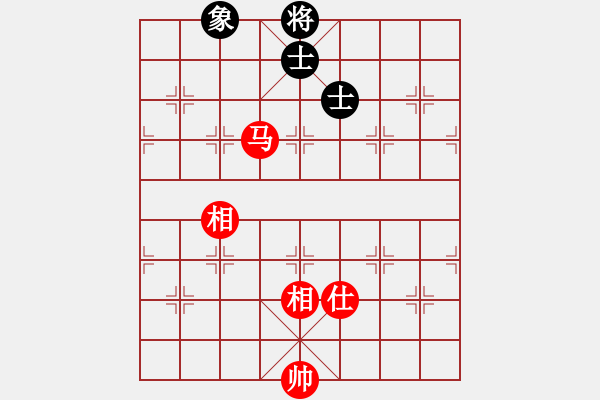 象棋棋譜圖片：斬情劍(北斗)-和-休閑象棋(北斗) - 步數(shù)：250 