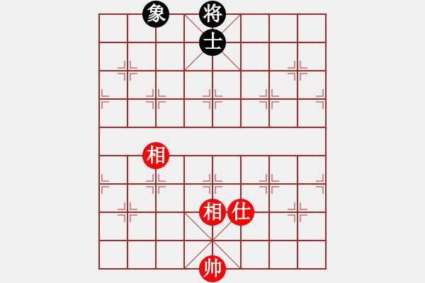 象棋棋譜圖片：斬情劍(北斗)-和-休閑象棋(北斗) - 步數(shù)：252 