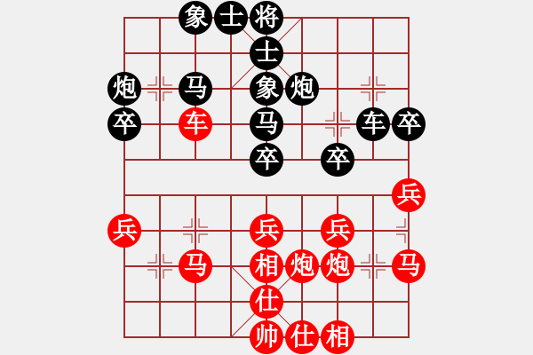 象棋棋譜圖片：斬情劍(北斗)-和-休閑象棋(北斗) - 步數(shù)：40 