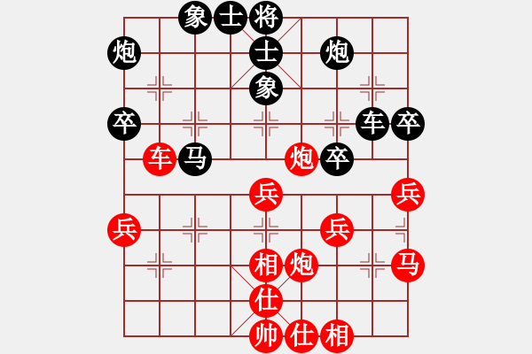 象棋棋譜圖片：斬情劍(北斗)-和-休閑象棋(北斗) - 步數(shù)：70 