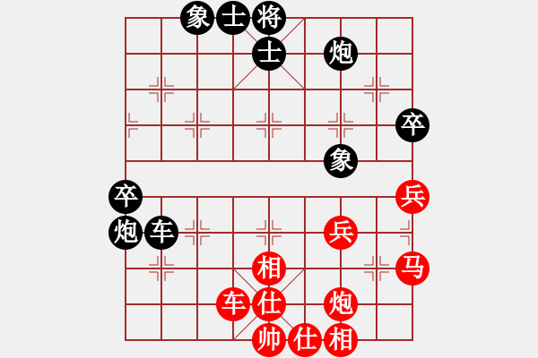 象棋棋譜圖片：斬情劍(北斗)-和-休閑象棋(北斗) - 步數(shù)：90 