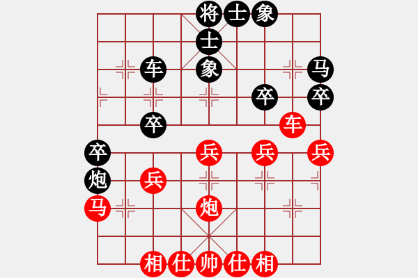 象棋棋譜圖片：長(zhǎng)白山游客(天帝)-和-一心下棋(日帥) - 步數(shù)：40 