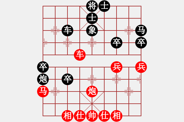 象棋棋譜圖片：長(zhǎng)白山游客(天帝)-和-一心下棋(日帥) - 步數(shù)：50 