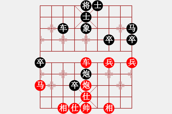 象棋棋譜圖片：長(zhǎng)白山游客(天帝)-和-一心下棋(日帥) - 步數(shù)：60 