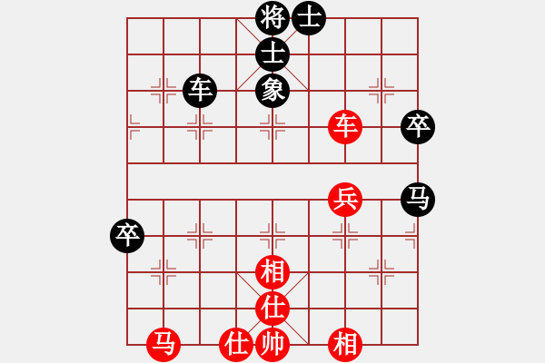 象棋棋譜圖片：長(zhǎng)白山游客(天帝)-和-一心下棋(日帥) - 步數(shù)：70 