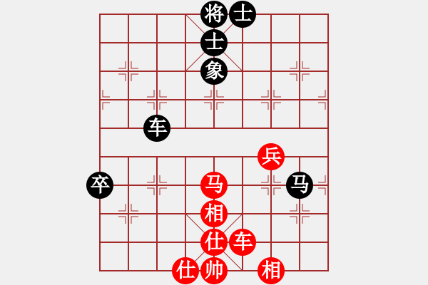 象棋棋譜圖片：長(zhǎng)白山游客(天帝)-和-一心下棋(日帥) - 步數(shù)：80 