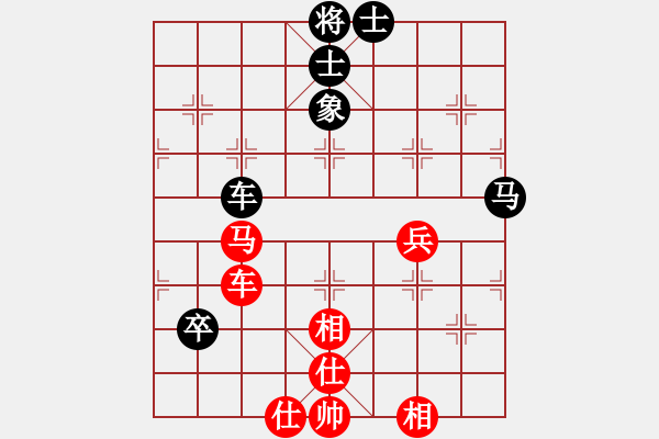 象棋棋譜圖片：長(zhǎng)白山游客(天帝)-和-一心下棋(日帥) - 步數(shù)：90 