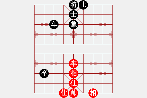 象棋棋譜圖片：長(zhǎng)白山游客(天帝)-和-一心下棋(日帥) - 步數(shù)：96 