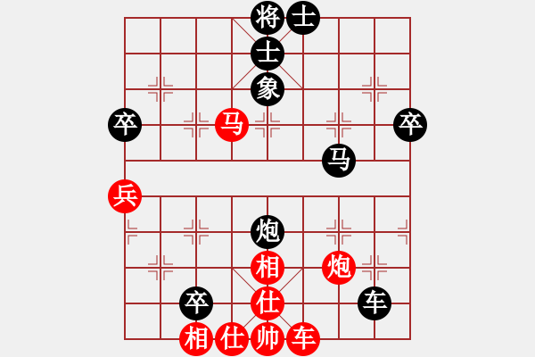 象棋棋譜圖片：2018.10.6.16半人半機(jī)評(píng)測先和垃圾開局飛象拐角馬.pgn - 步數(shù)：80 