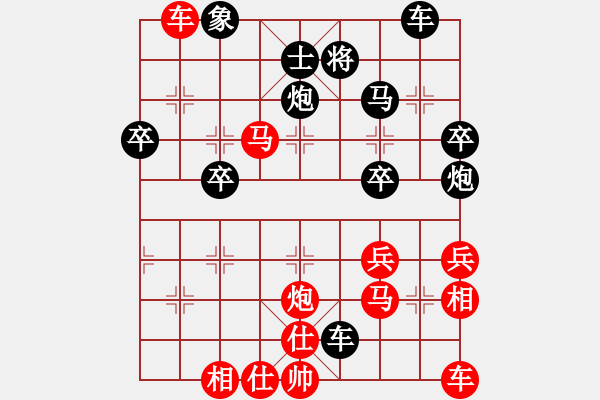 象棋棋譜圖片：后勝網(wǎng)絡(luò)棋手（中炮七路馬對屏風(fēng)馬） - 步數(shù)：50 