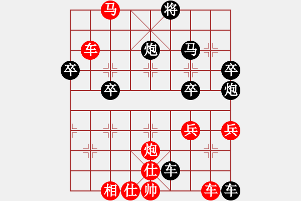 象棋棋譜圖片：后勝網(wǎng)絡(luò)棋手（中炮七路馬對屏風(fēng)馬） - 步數(shù)：60 