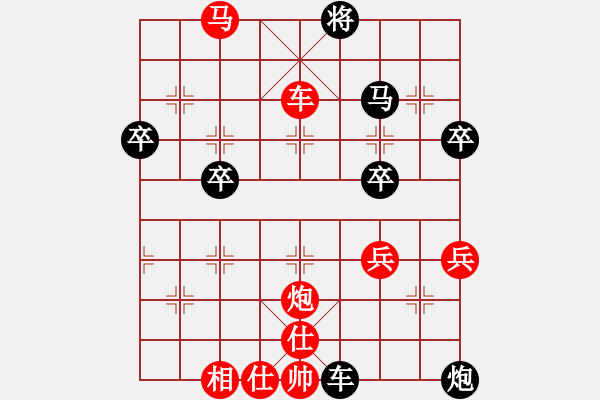 象棋棋譜圖片：后勝網(wǎng)絡(luò)棋手（中炮七路馬對屏風(fēng)馬） - 步數(shù)：64 