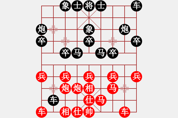 象棋棋譜圖片：荊門八卦陣 - 步數(shù)：20 