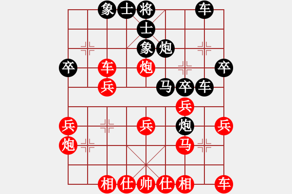 象棋棋譜圖片：20170430 先負(fù)天天業(yè)6-2 中炮兩頭蛇對半途列炮巡河車 黑炮8平7 車二平一 兵七進一 士6 - 步數(shù)：30 