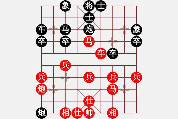 象棋棋譜圖片：下棋有癮(5段)-和-阿進(jìn)(2段) - 步數(shù)：40 