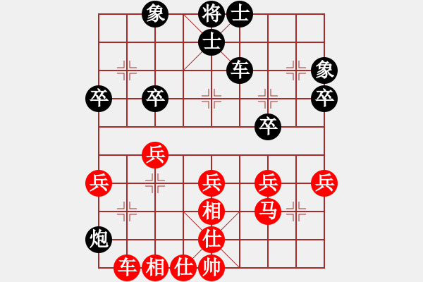 象棋棋譜圖片：下棋有癮(5段)-和-阿進(jìn)(2段) - 步數(shù)：50 