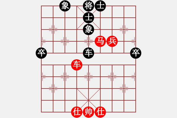 象棋棋譜圖片：下棋有癮(5段)-和-阿進(jìn)(2段) - 步數(shù)：90 